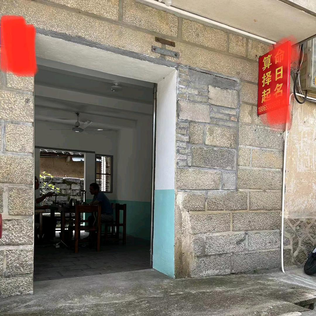 有缘相聚