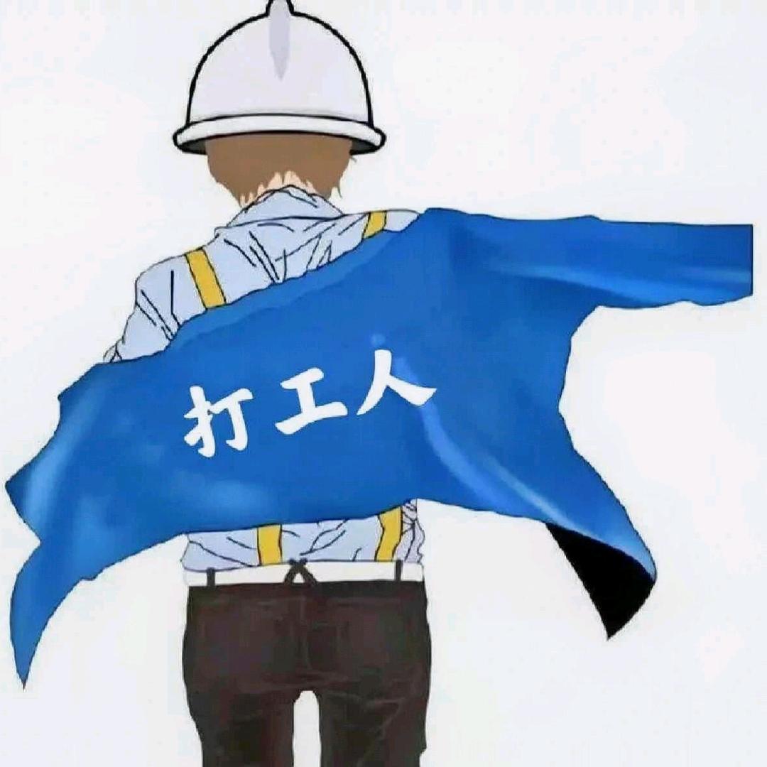 遥远的方向