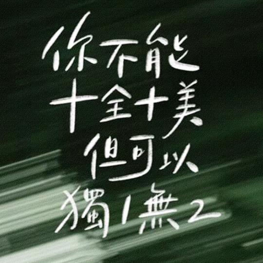 沫森🍀