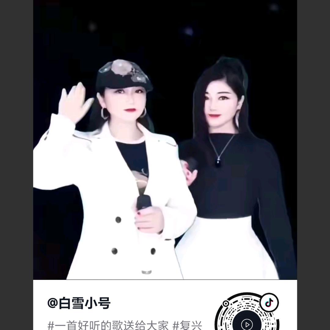 雅竹言响 ，女儿打乱我的心情。还没有唱。