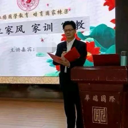 神鹰（湛百进）