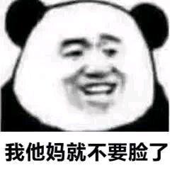 熊老六