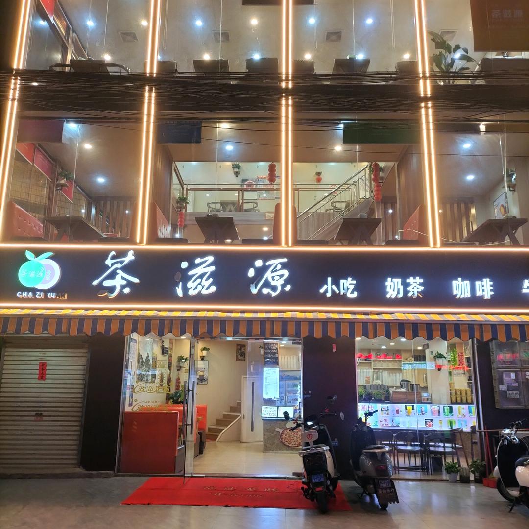 咖啡，炸鸡，鲜果茶