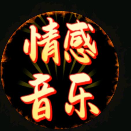 可乐