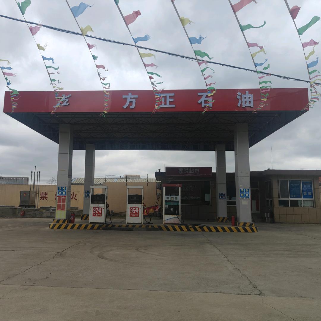 荣成方正加油站攀哥