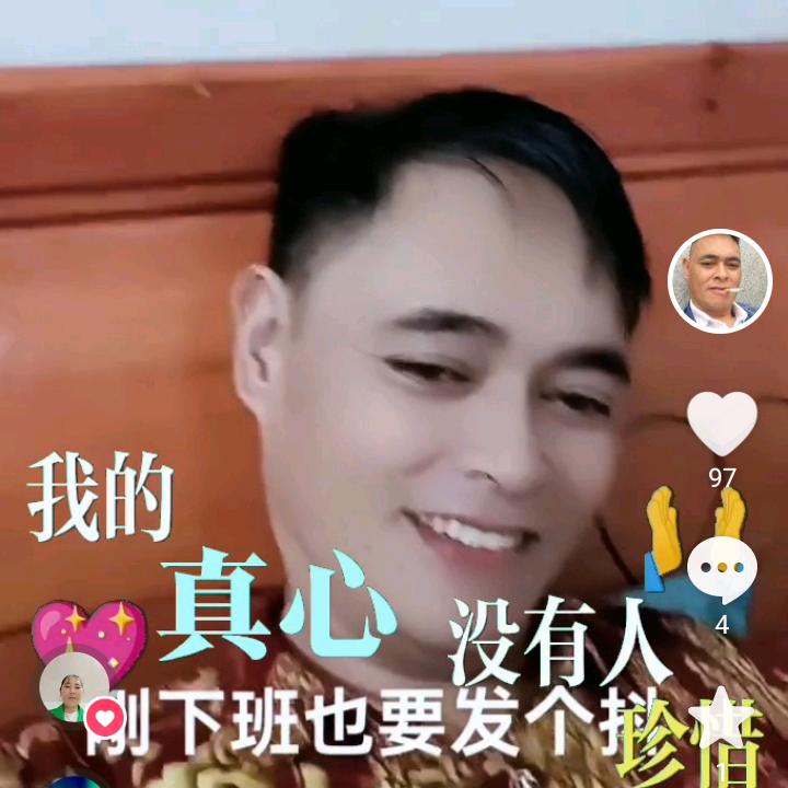 爱自己，💖0815