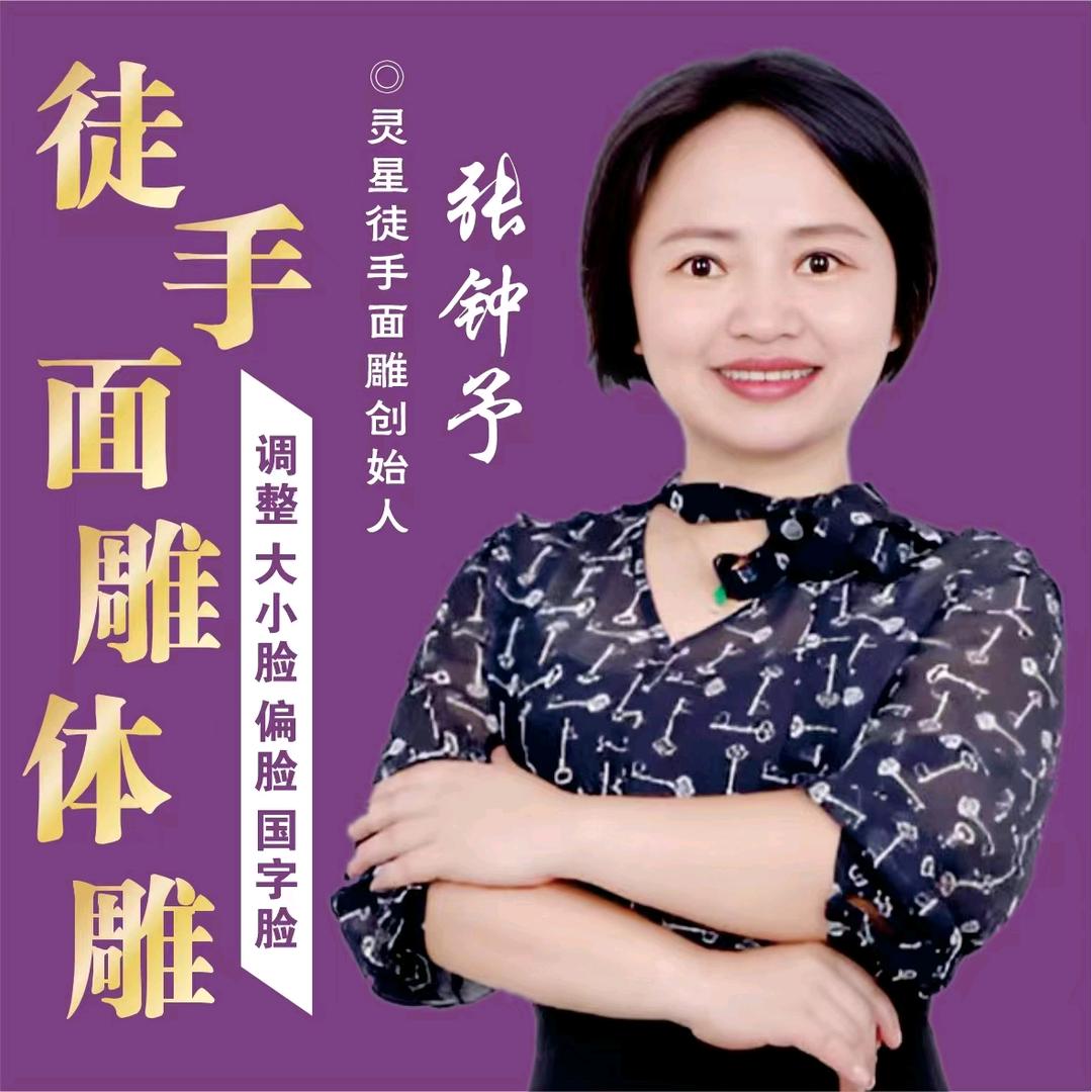 桂林灵星美容