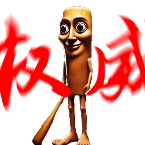 撒古拉