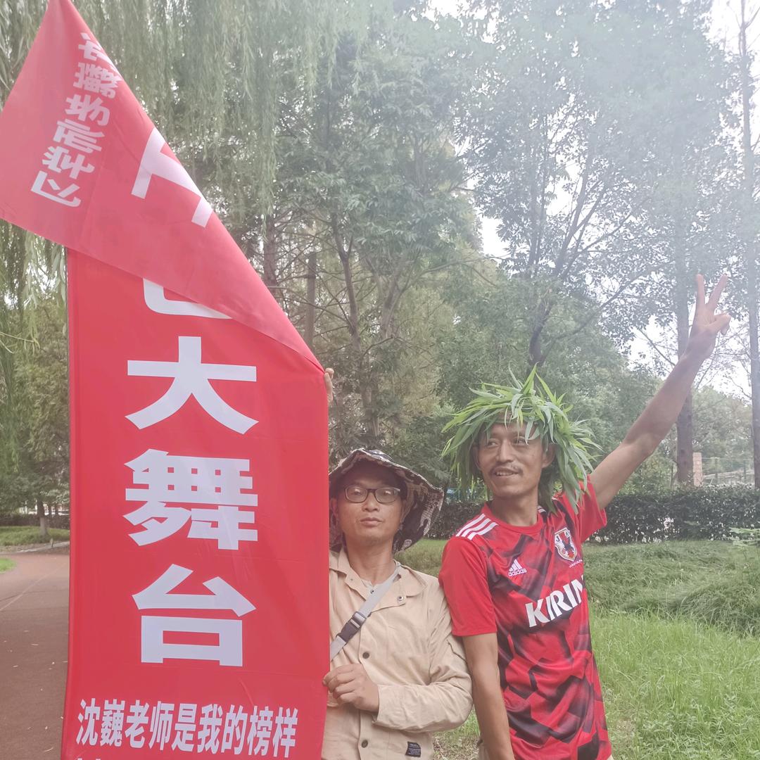 牛天下（沈巍学习）