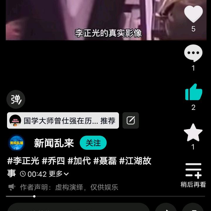 国学大师曾仕强在历害也没有大数据历害