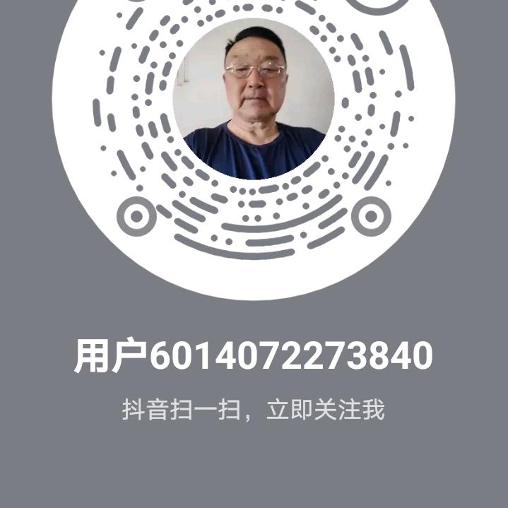 包友志