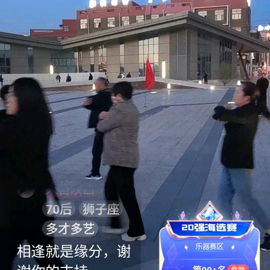 易学短剧