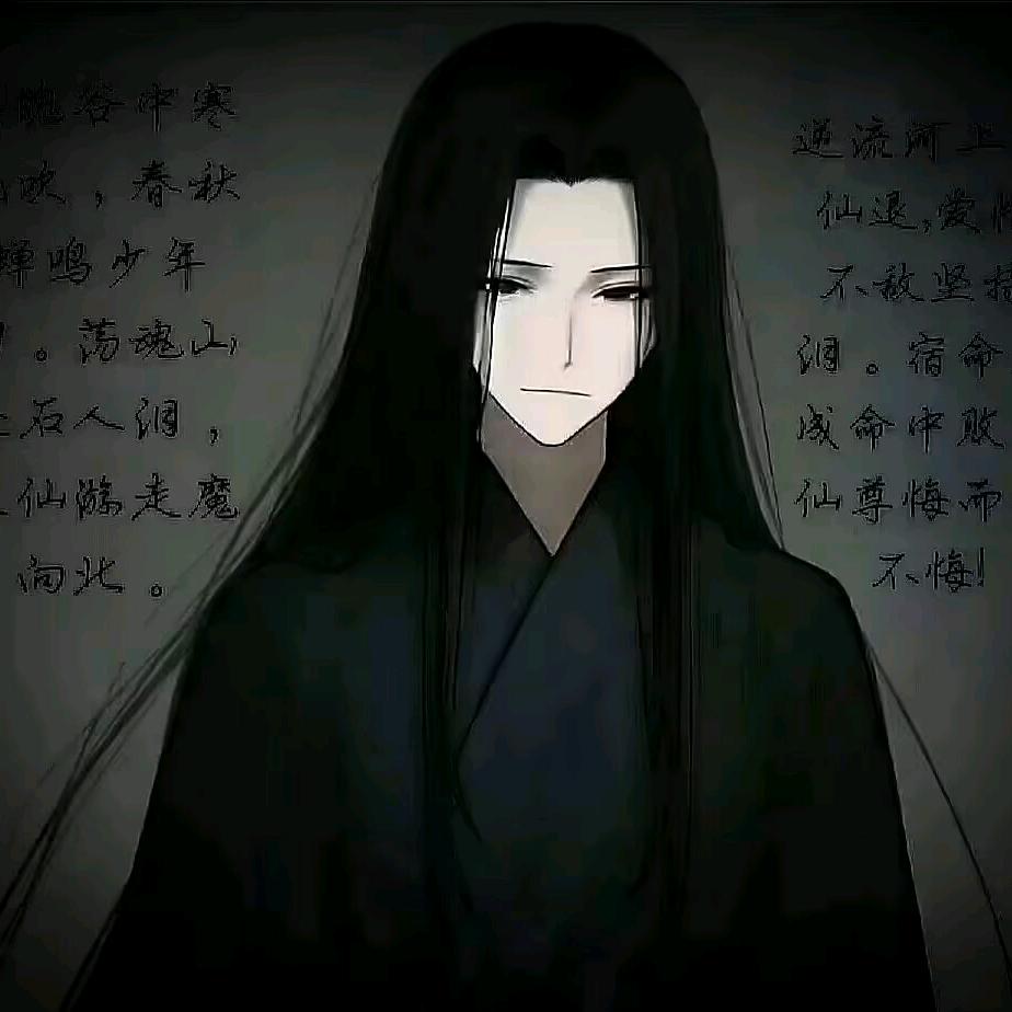 虾滑