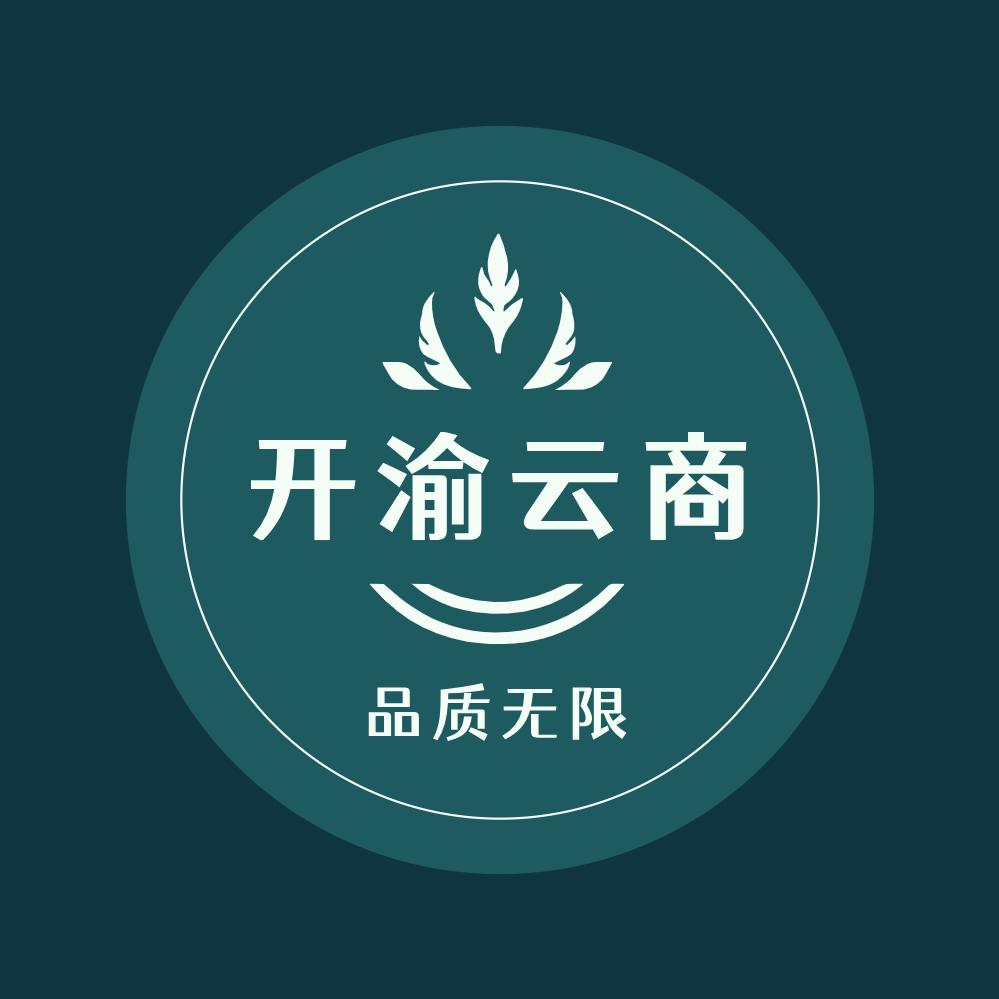 开渝云商
