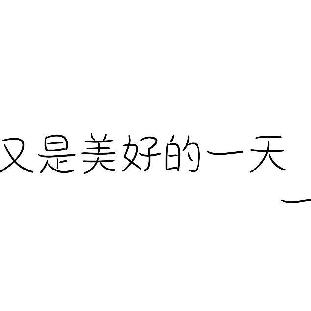 美美🐟