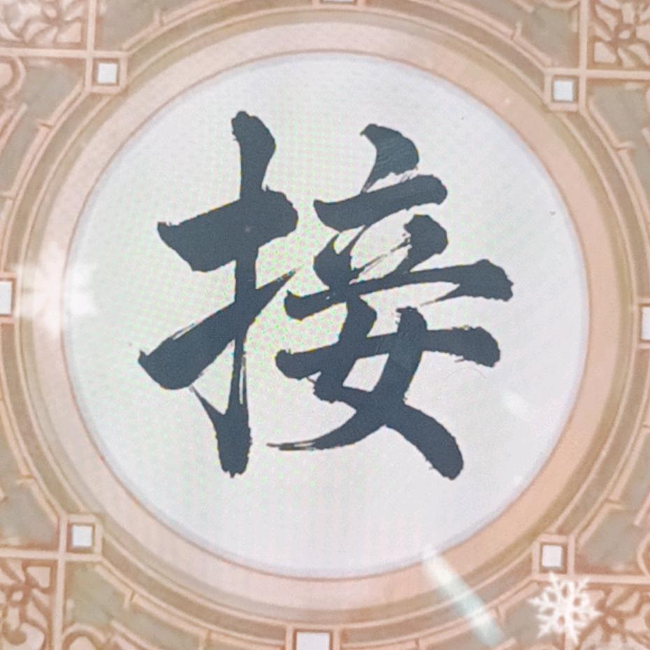 猕风说猴