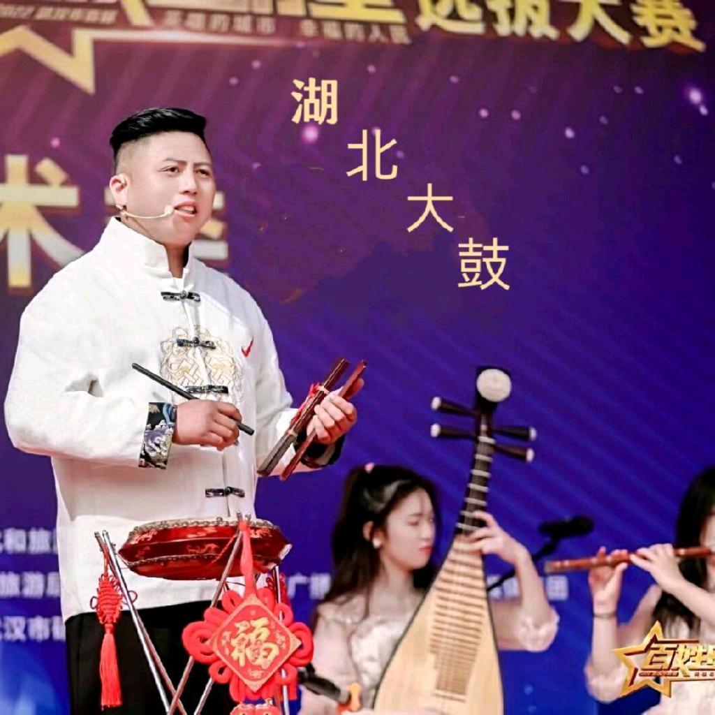 湖北大鼓演员胡三丰
