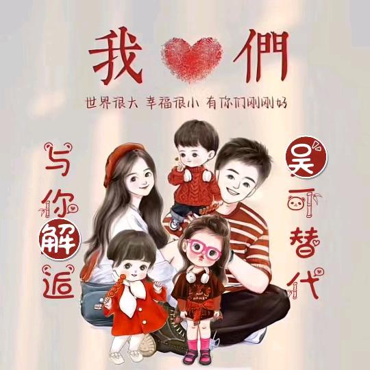 蓥蓥👣琳琳👣元宝