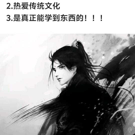 雨辰