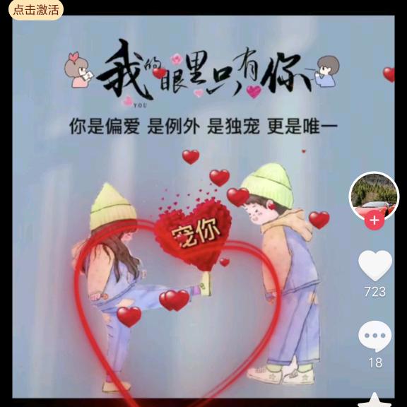 清欢度凡心