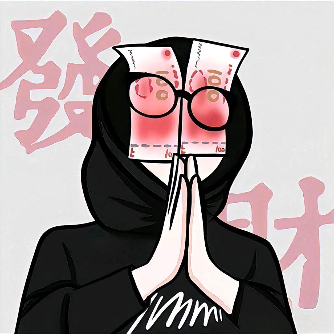 王大發