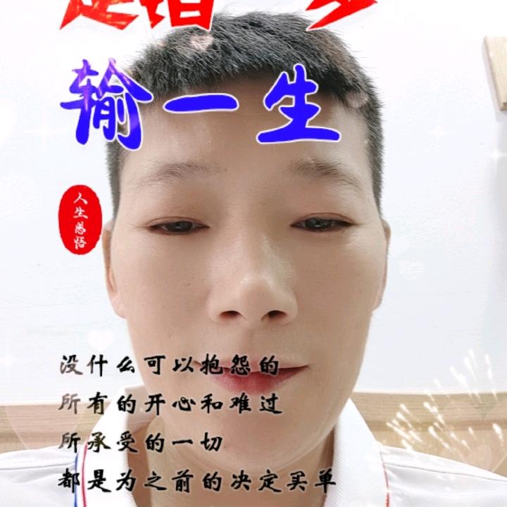 谁不是一身伤