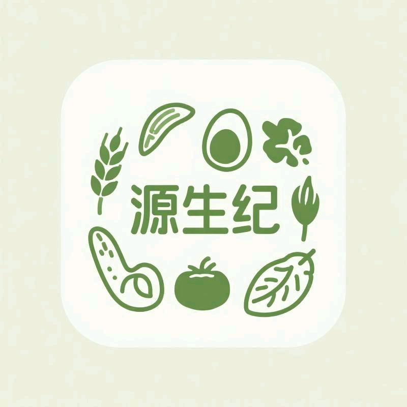 源生纪农产品臻选店