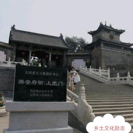 乡土文化（山西）