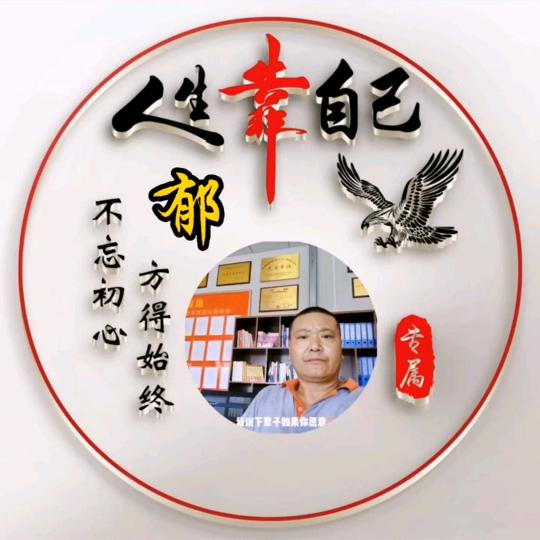 @@钻孔切割开槽——禾