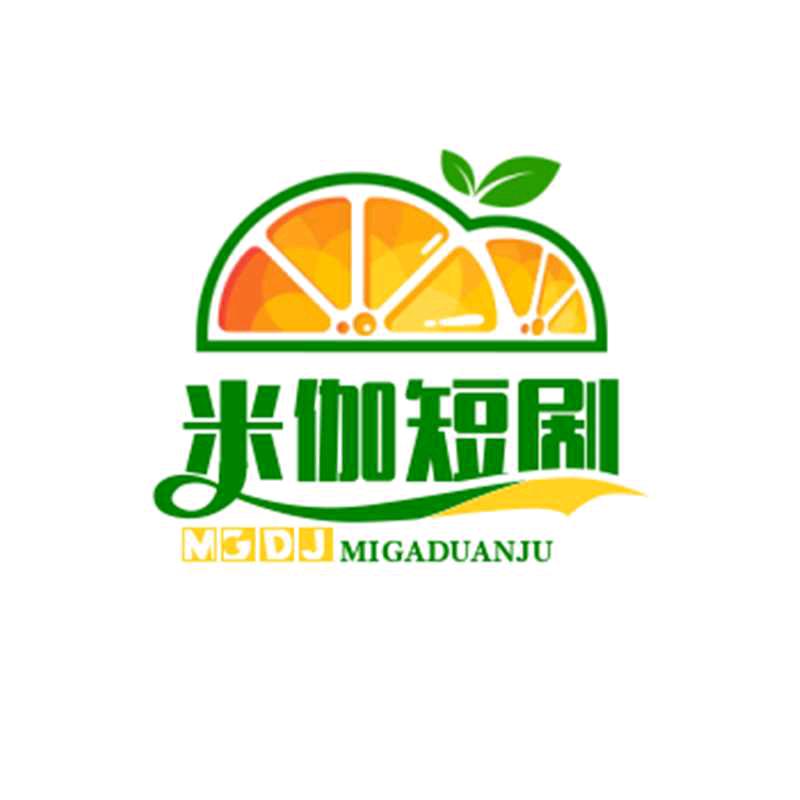 米伽短剧