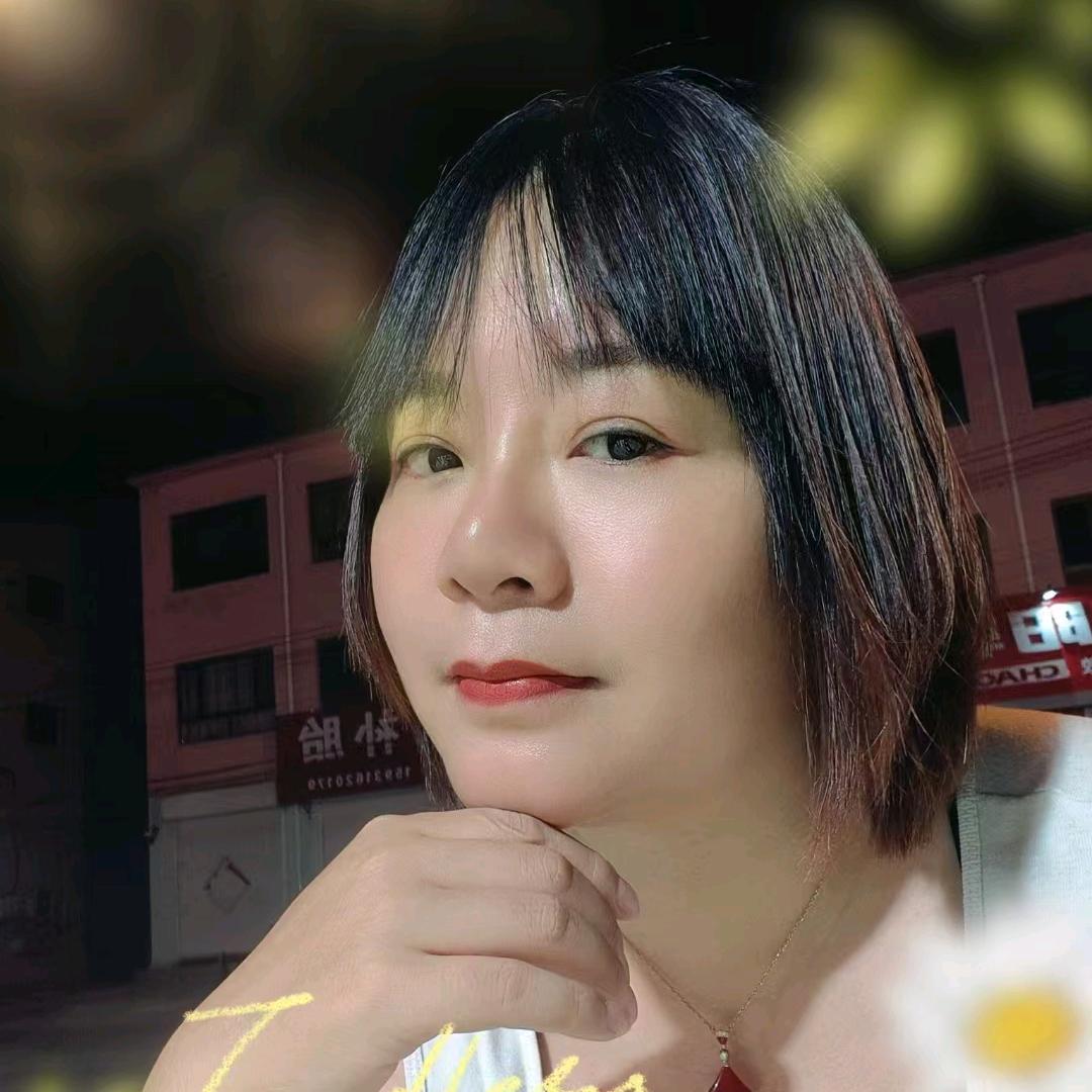 香香