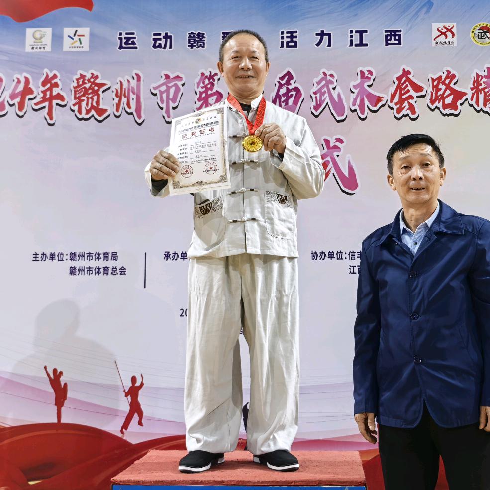 宏扬体育(武术散打拳击)