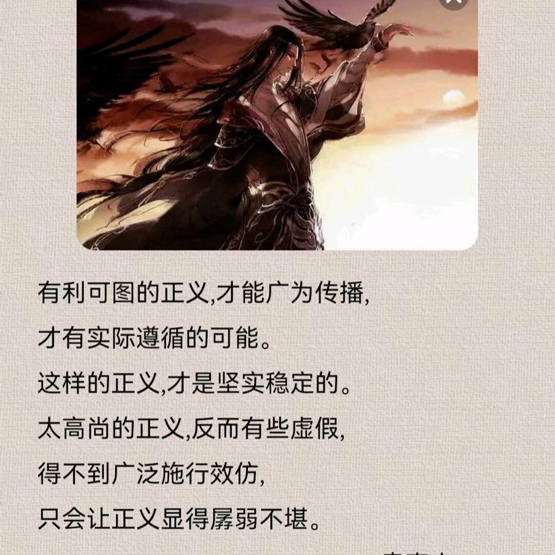 心无助头像