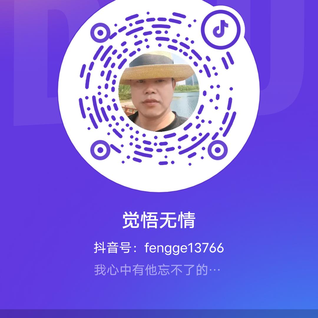 锋哥🐒颜🈚😁