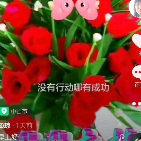 陈幺妹儿