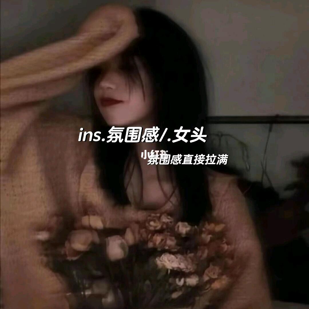 💞拾忆