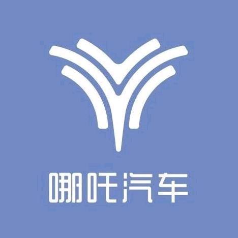 哪吒L 华中批发基地