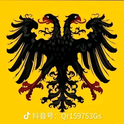 神圣罗马帝国