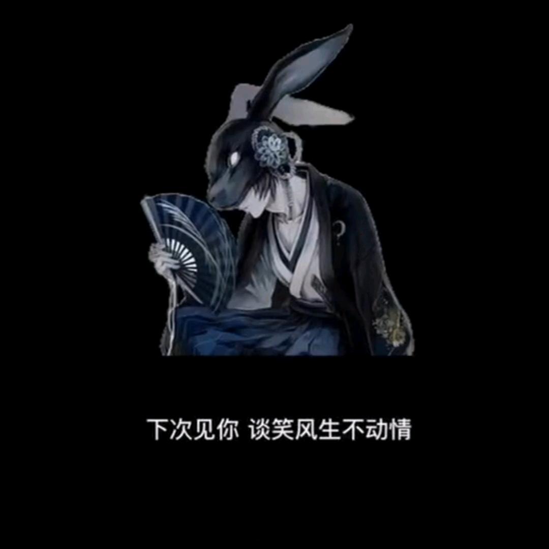 九离