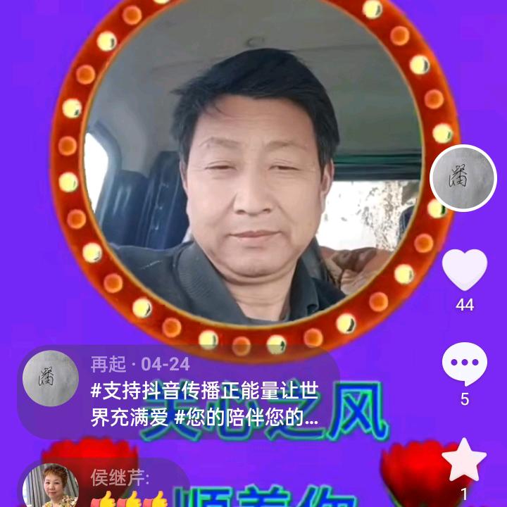 再起哥