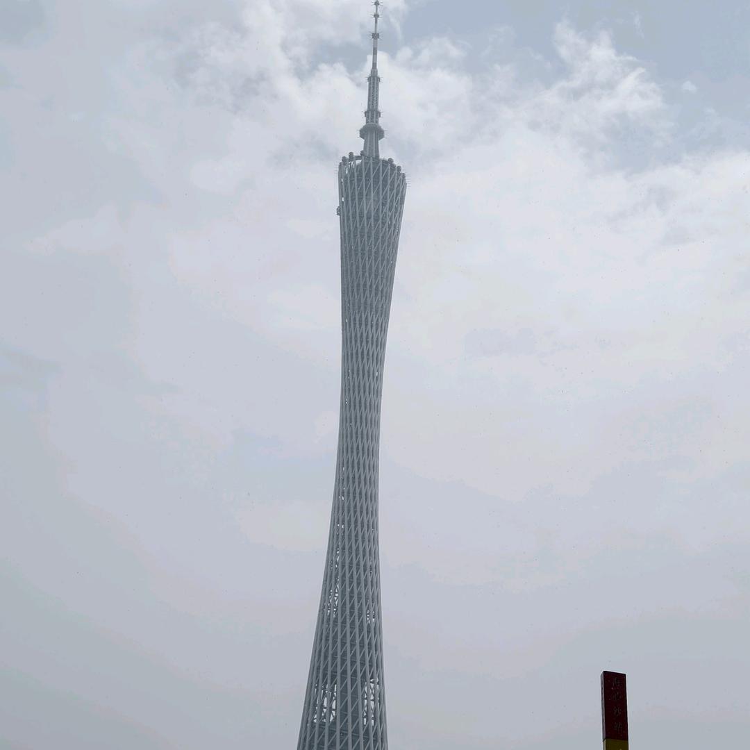如戏
