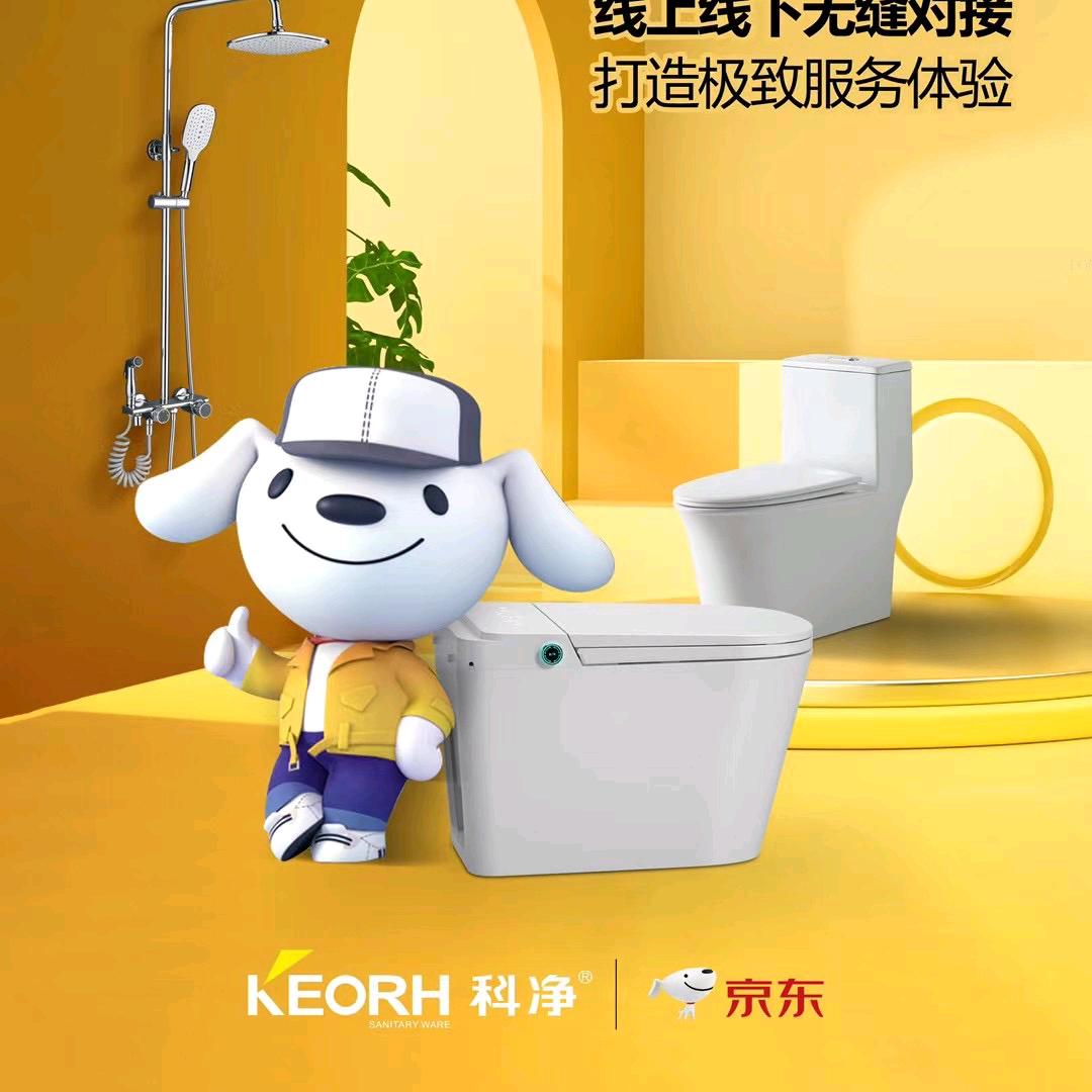 科净卫浴