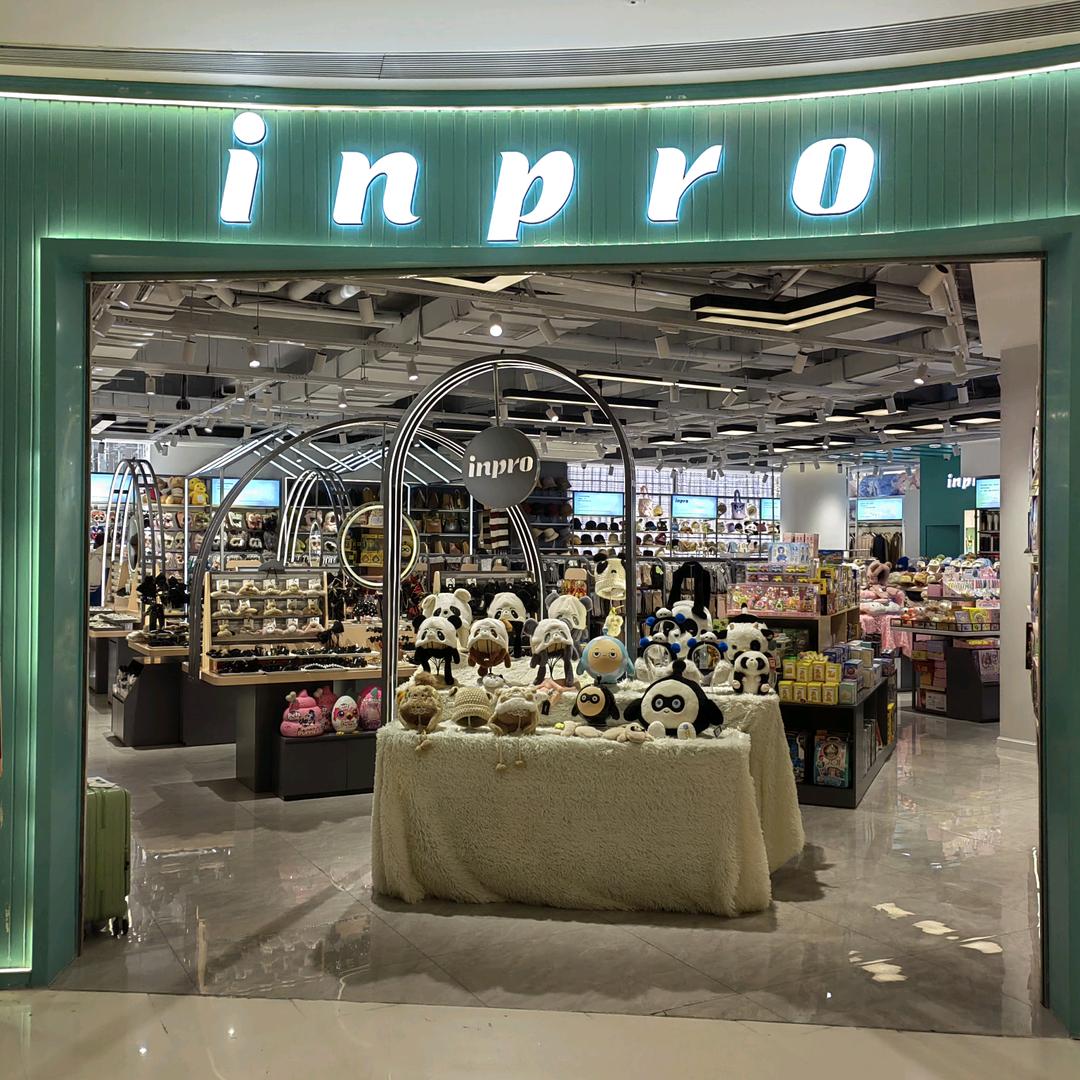 日喀则inpro神力广场店