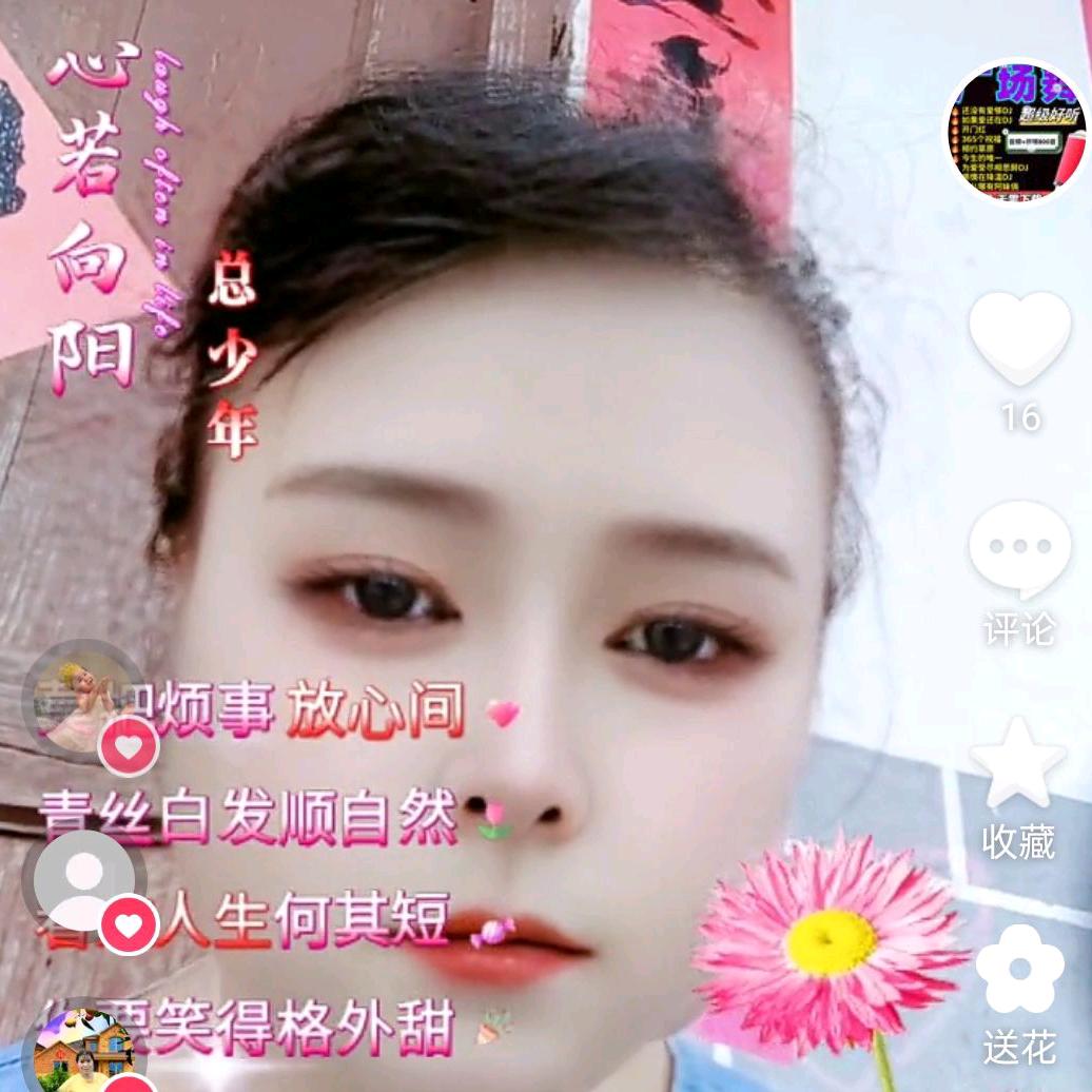 瓮安永和长林唢呐歌舞队136380001