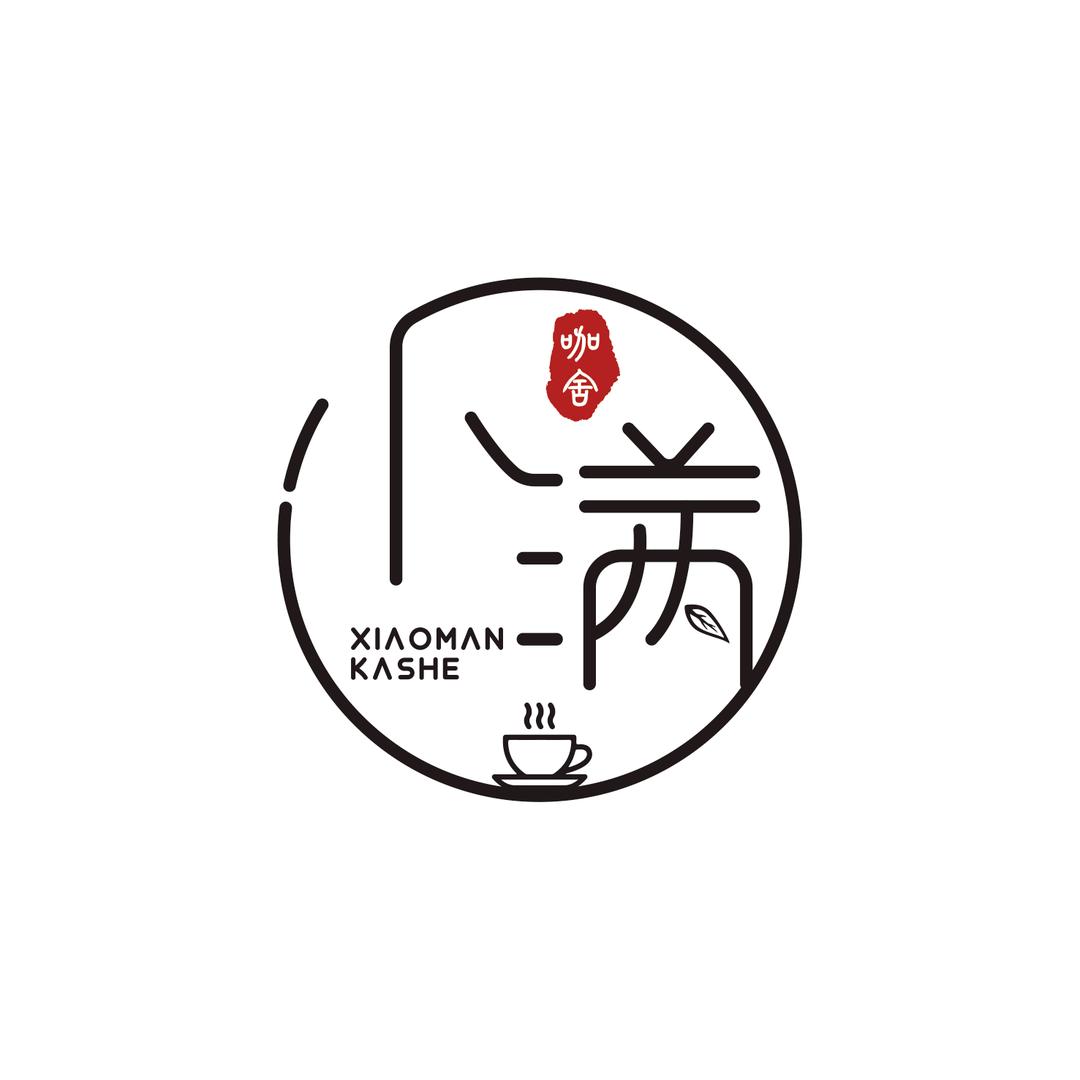小眼瞪大眼