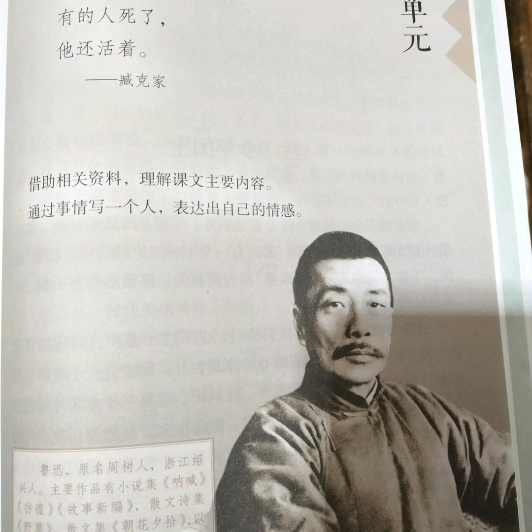 邓生