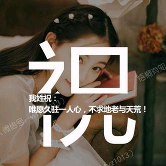 瑞遥