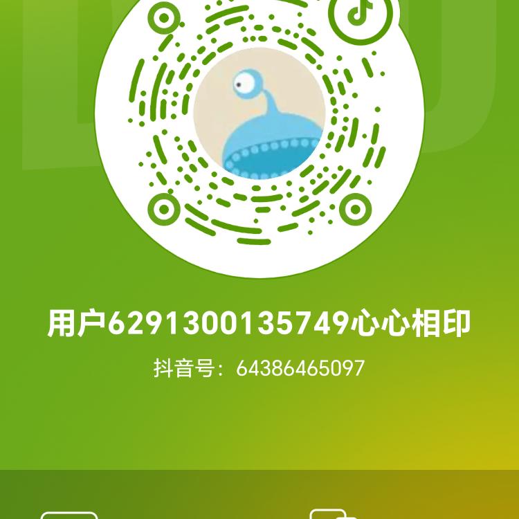 用户6291300135749心心相印