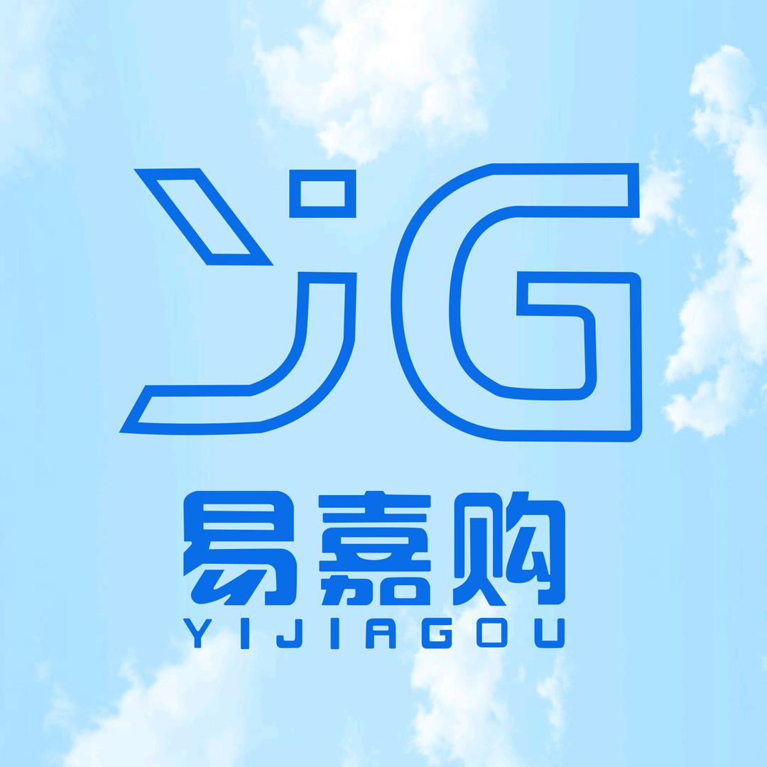 易嘉购官方旗舰店