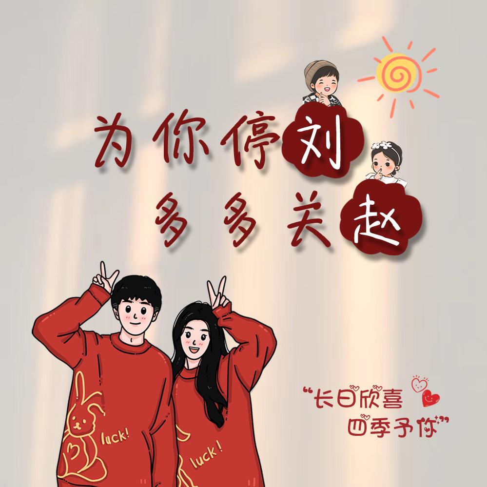 ❤️金榜烧饼店❤️